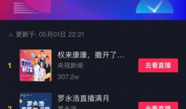 91国美在线直播,畅享购物新体验，直播带货热潮来袭